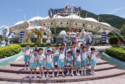 高班海洋公園